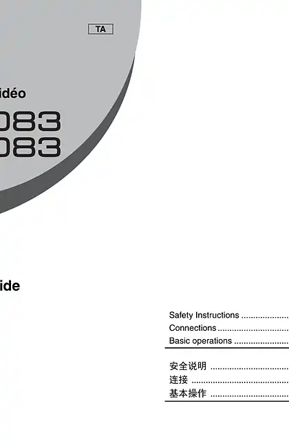 yamaha雅马哈RX-V3083_RX-V2083 Quick Start Guide